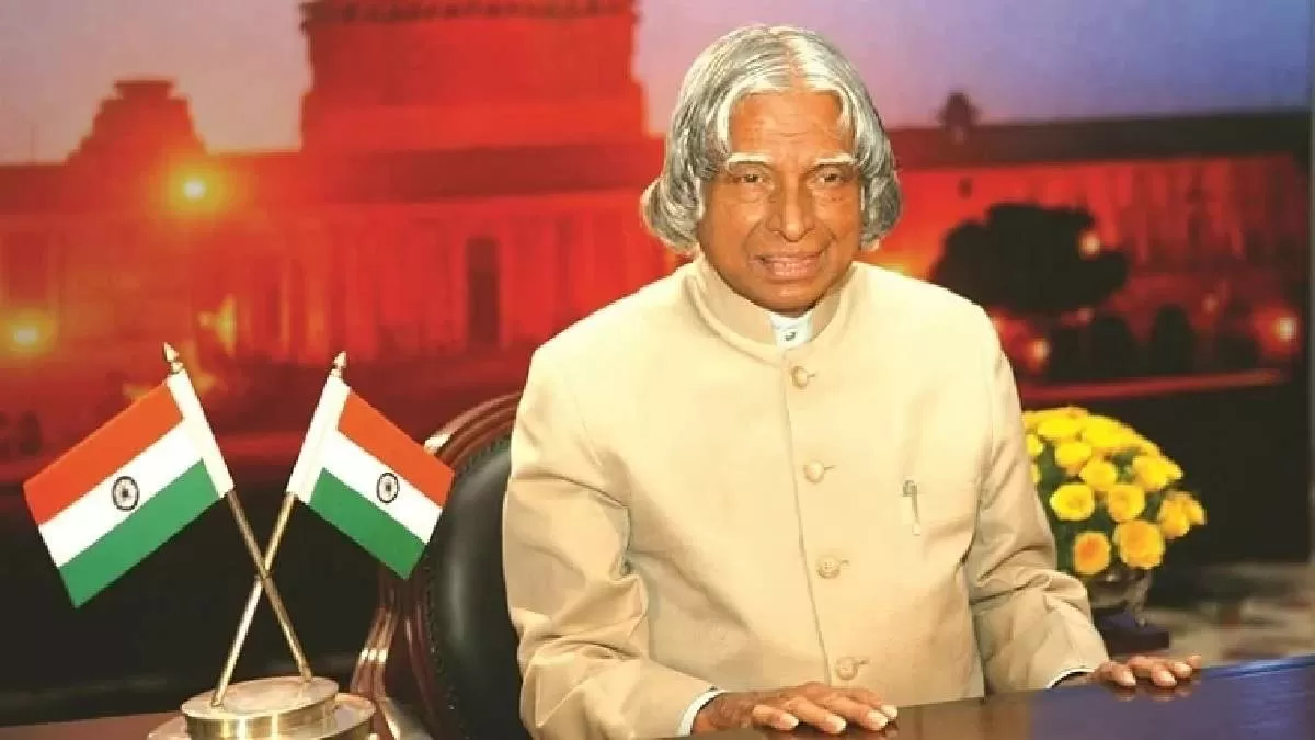 Dr. A. P. J. Abdul Kalam Young Research Fellowship 2024