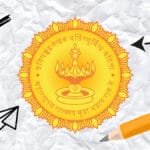 Free Government Internship in Maharashtra for 2024
