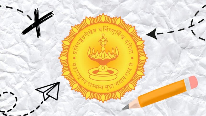 Free Government Internship in Maharashtra for 2024