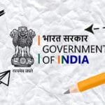 Top 4 Govt Internships 2025 for Engineering Students