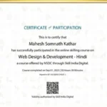 Govt of India & Skill India are offering Web Design & Development course