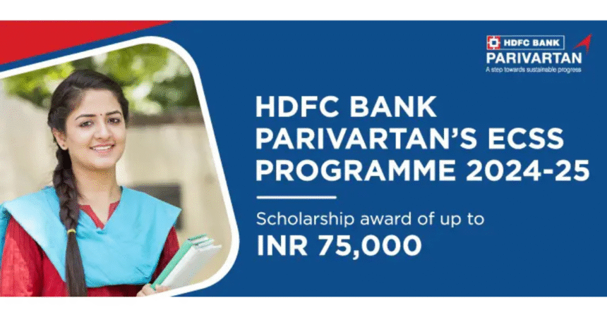 HDFC Bank Free Scholarship for School,Undergraduate, Postgraduate Students, Sholarship Amount Rs.75k, Apply Now 2024 1 HDFC Bank Free Scholarship for School,Undergraduate, Postgraduate Students, Sholarship Amount Rs.75k, Apply Now 2024