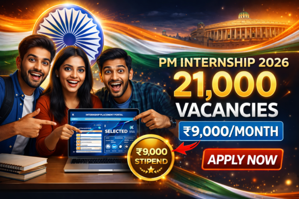 PM Internship Scheme 2026